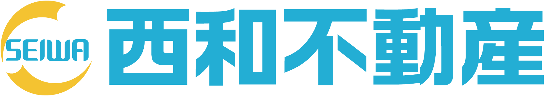 西和不動産