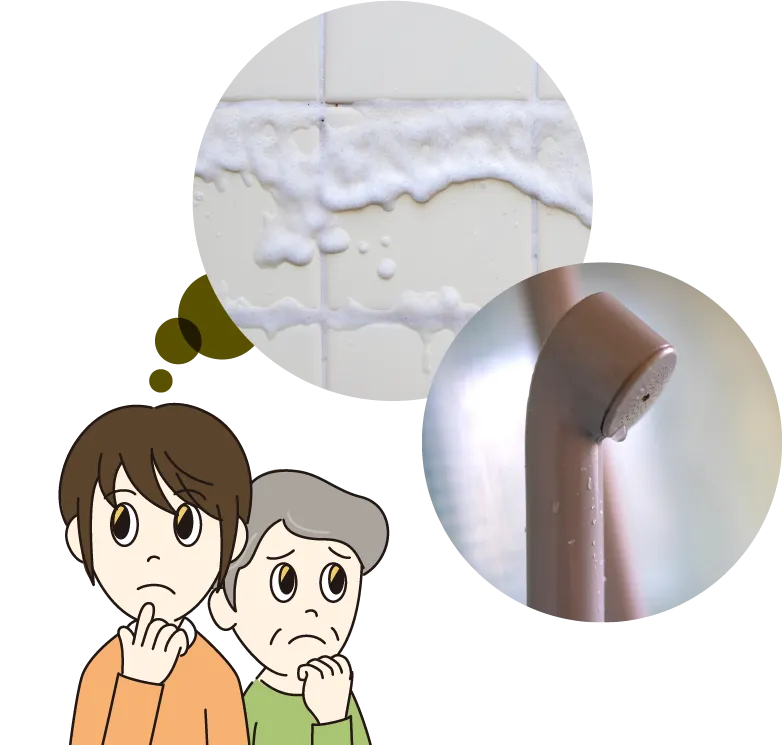 お風呂のお悩みを抱えるご家族のイラスト
