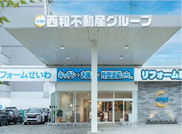 リフォームせいわ栗東店の外観