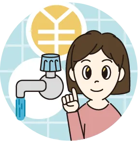 節水と水道代の節約をイメージする女性のイラスト