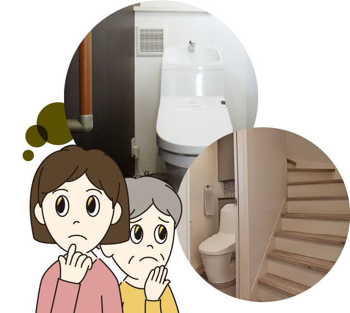 トイレのお悩みを抱えるご家族のイラスト